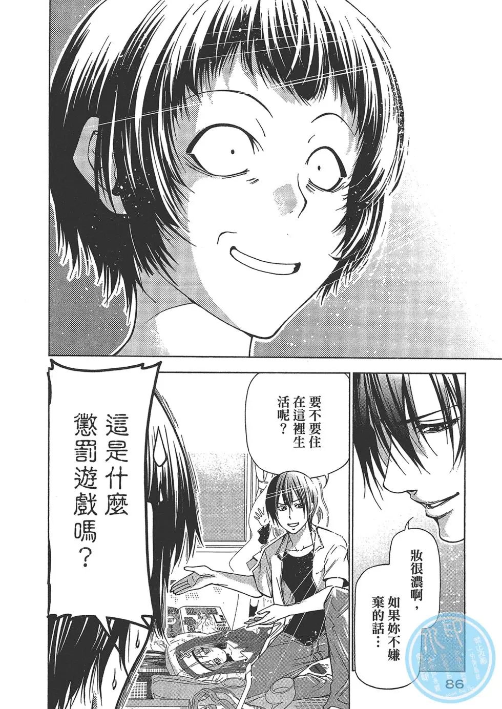 第10卷