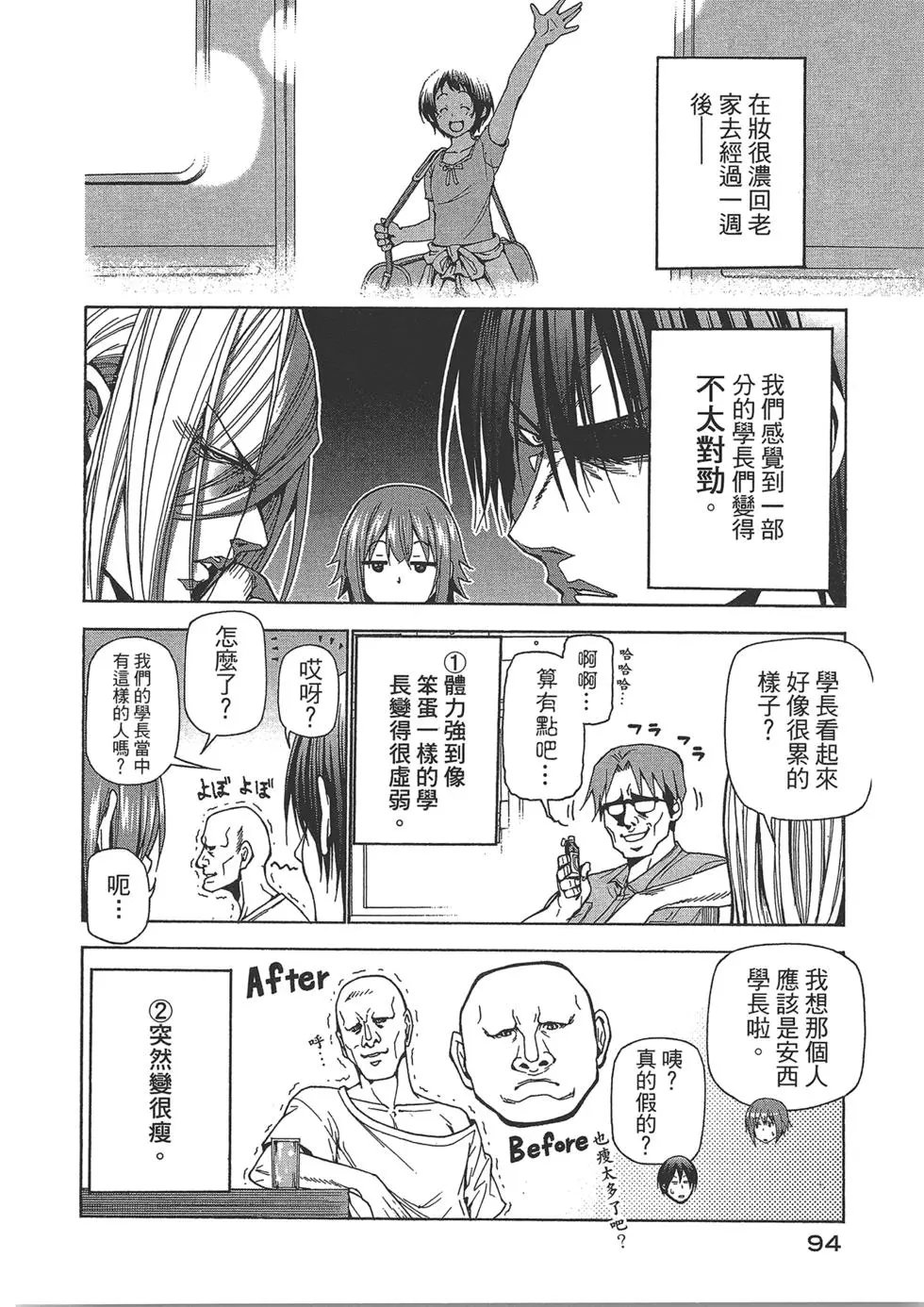 第10卷