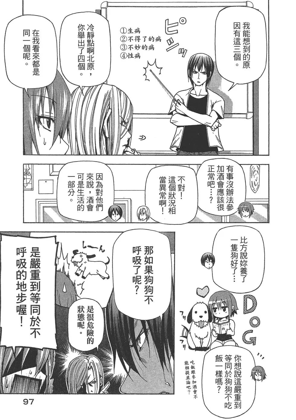 第10卷