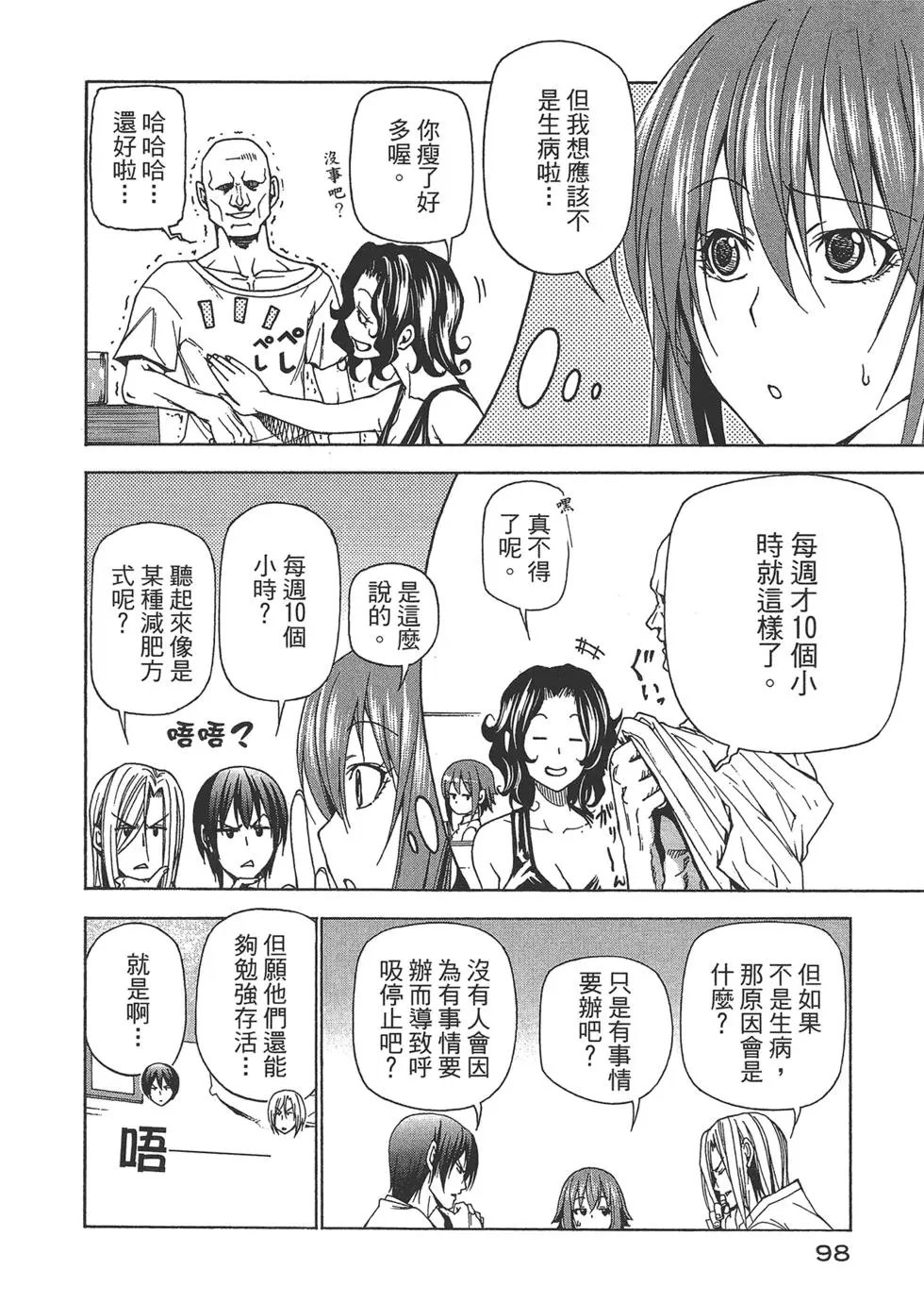 第10卷