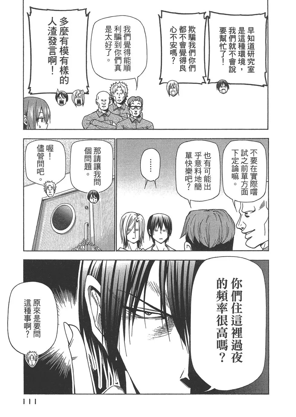 第10卷