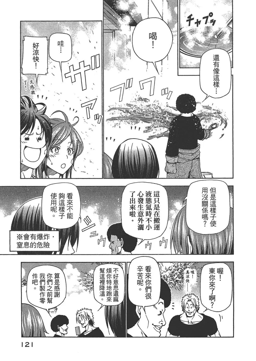 第10卷