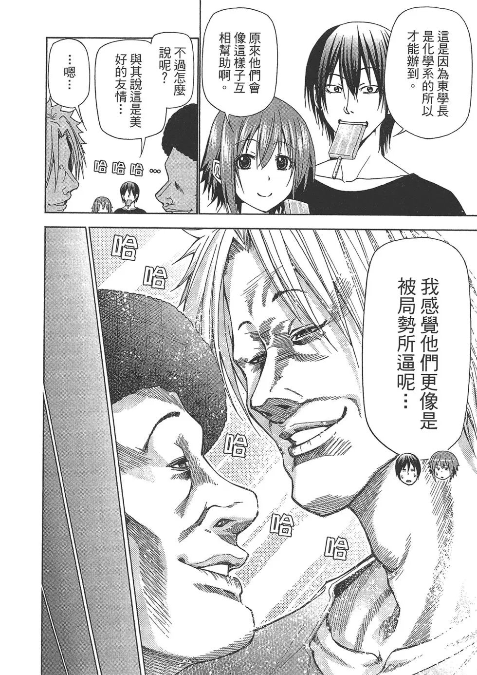 第10卷
