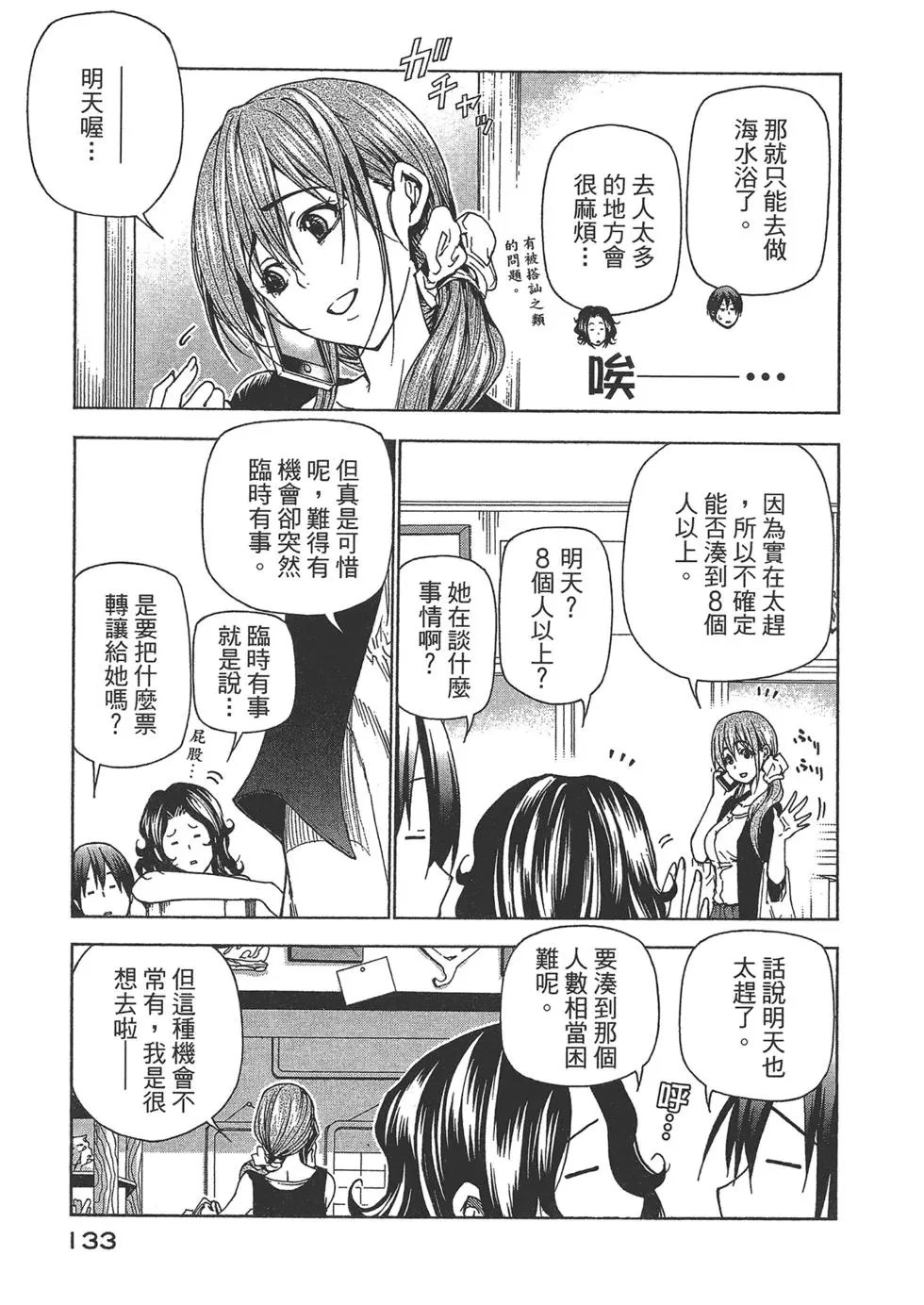 第10卷