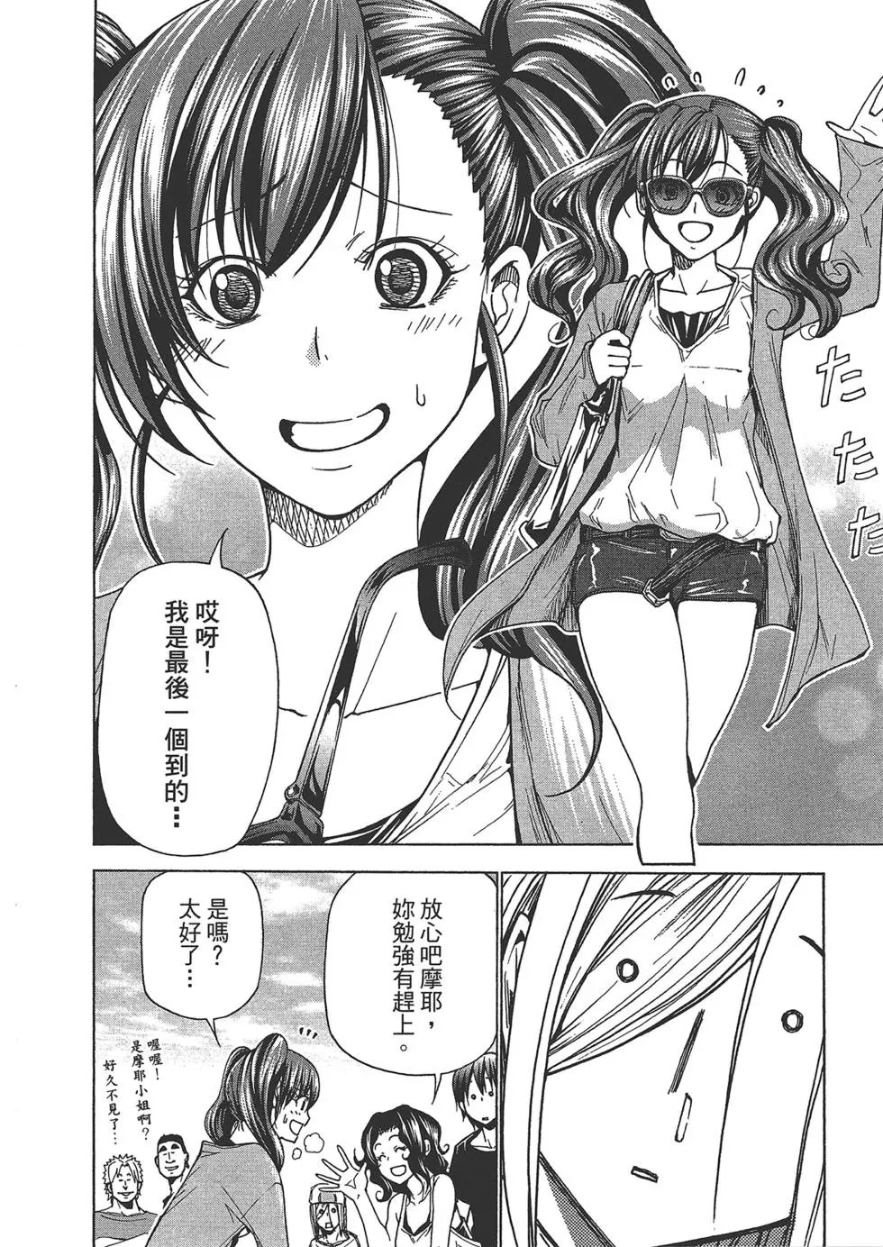 第10卷