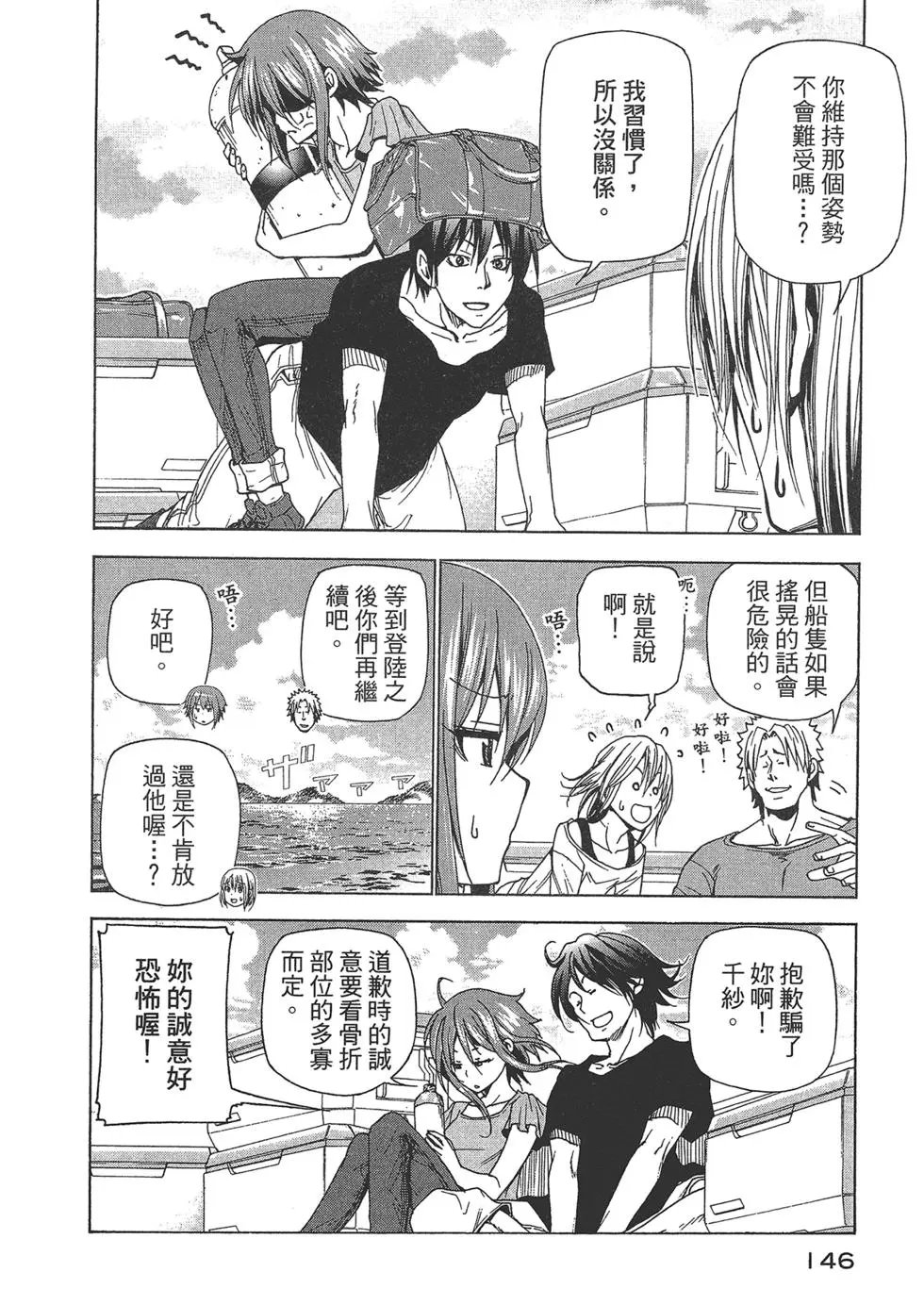 第10卷