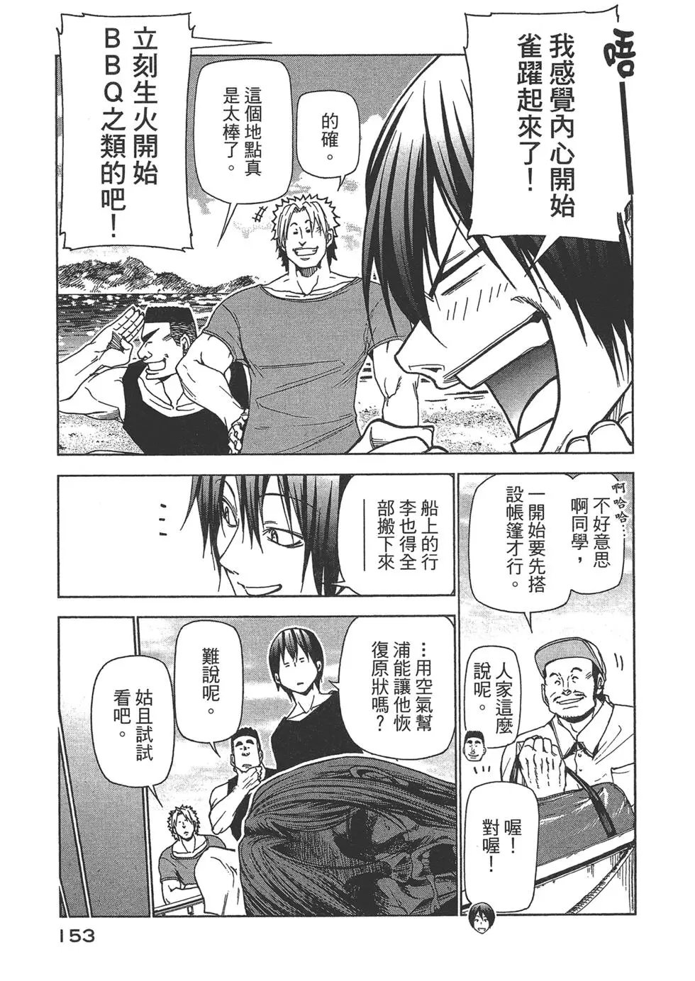 第10卷