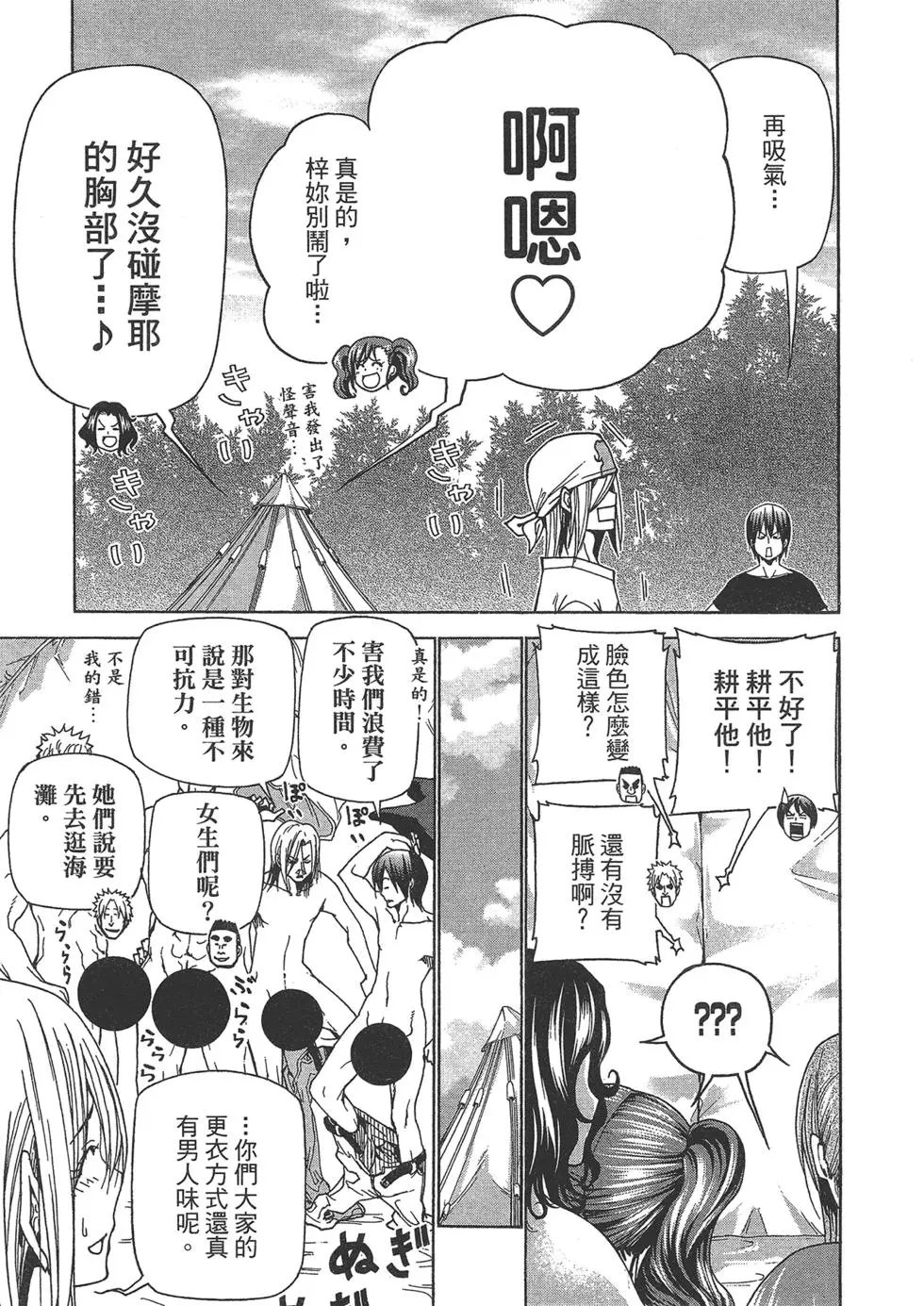 第10卷