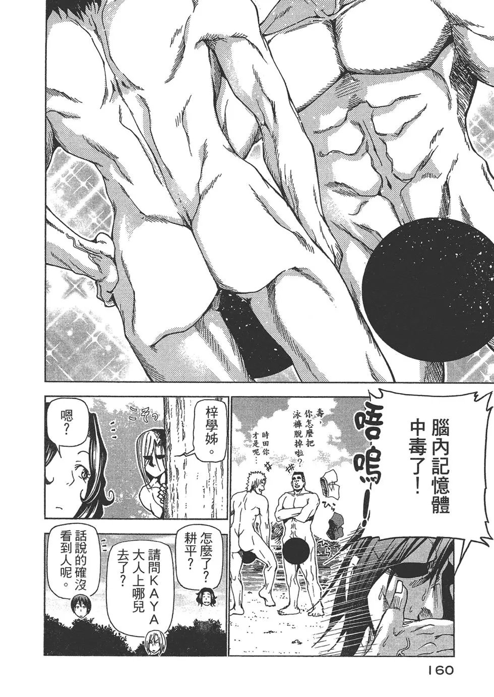 第10卷