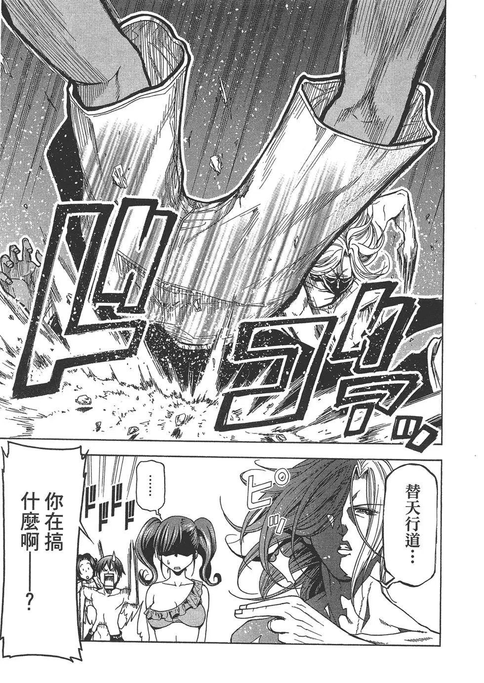 第10卷