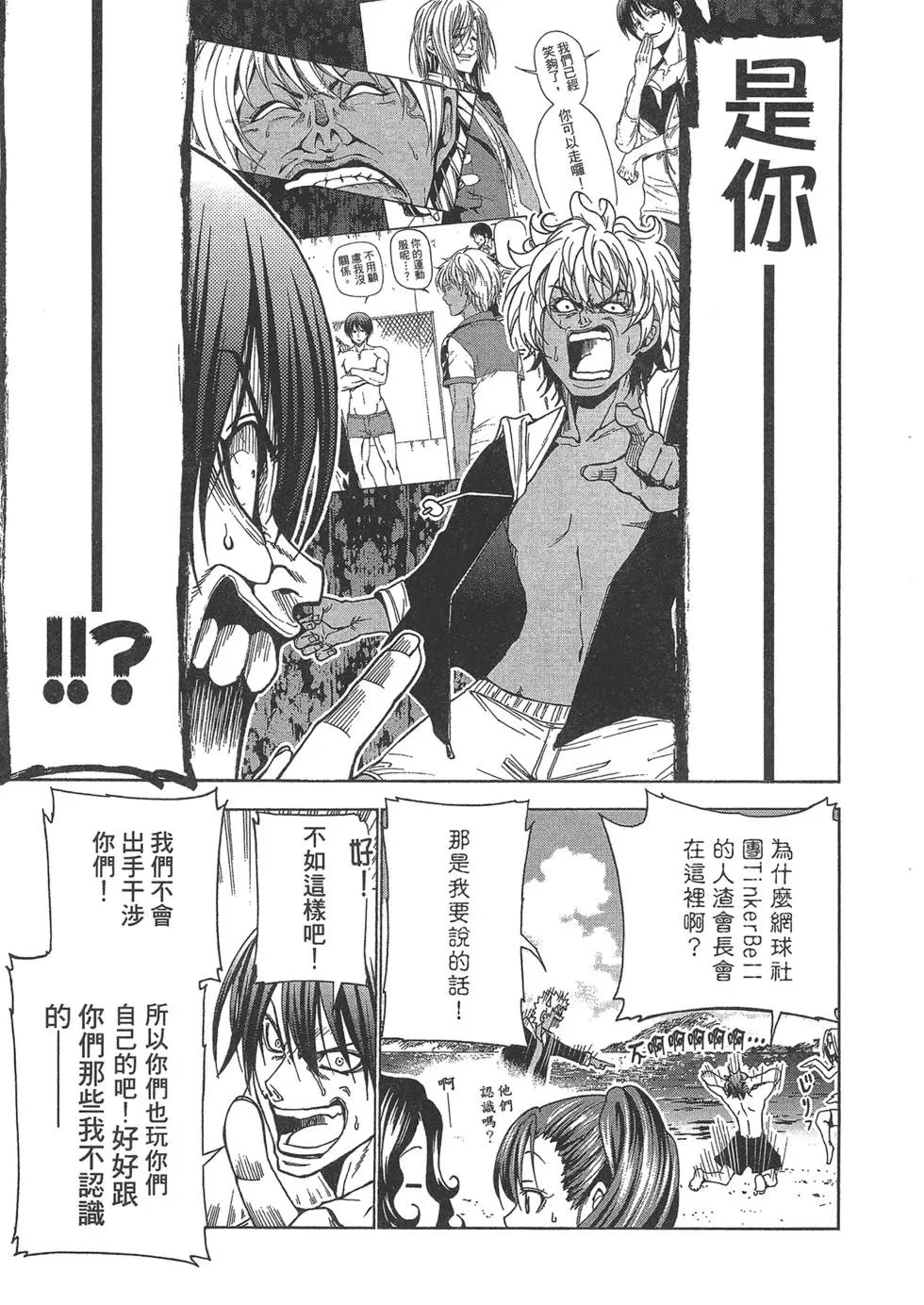 第10卷