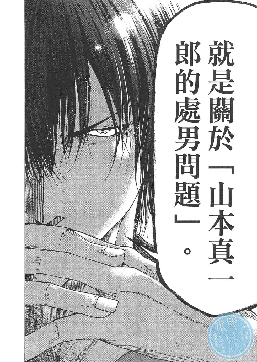 第10卷