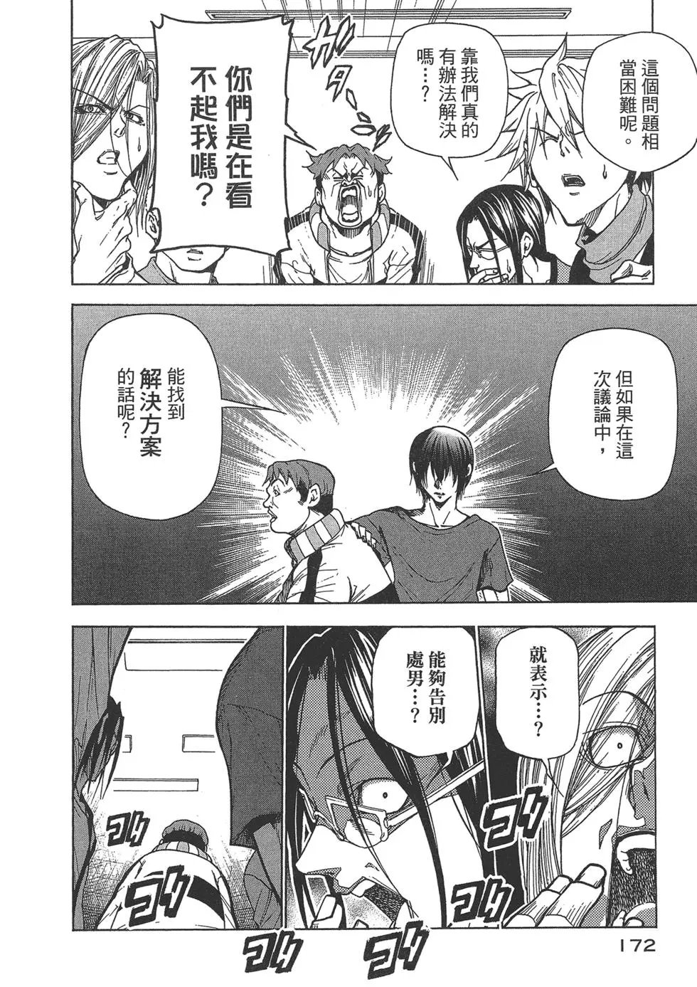 第10卷