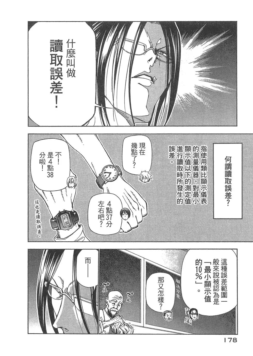 第10卷