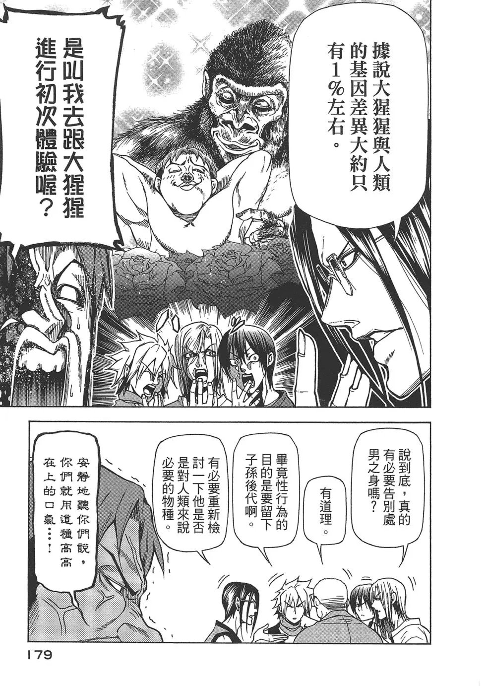 第10卷