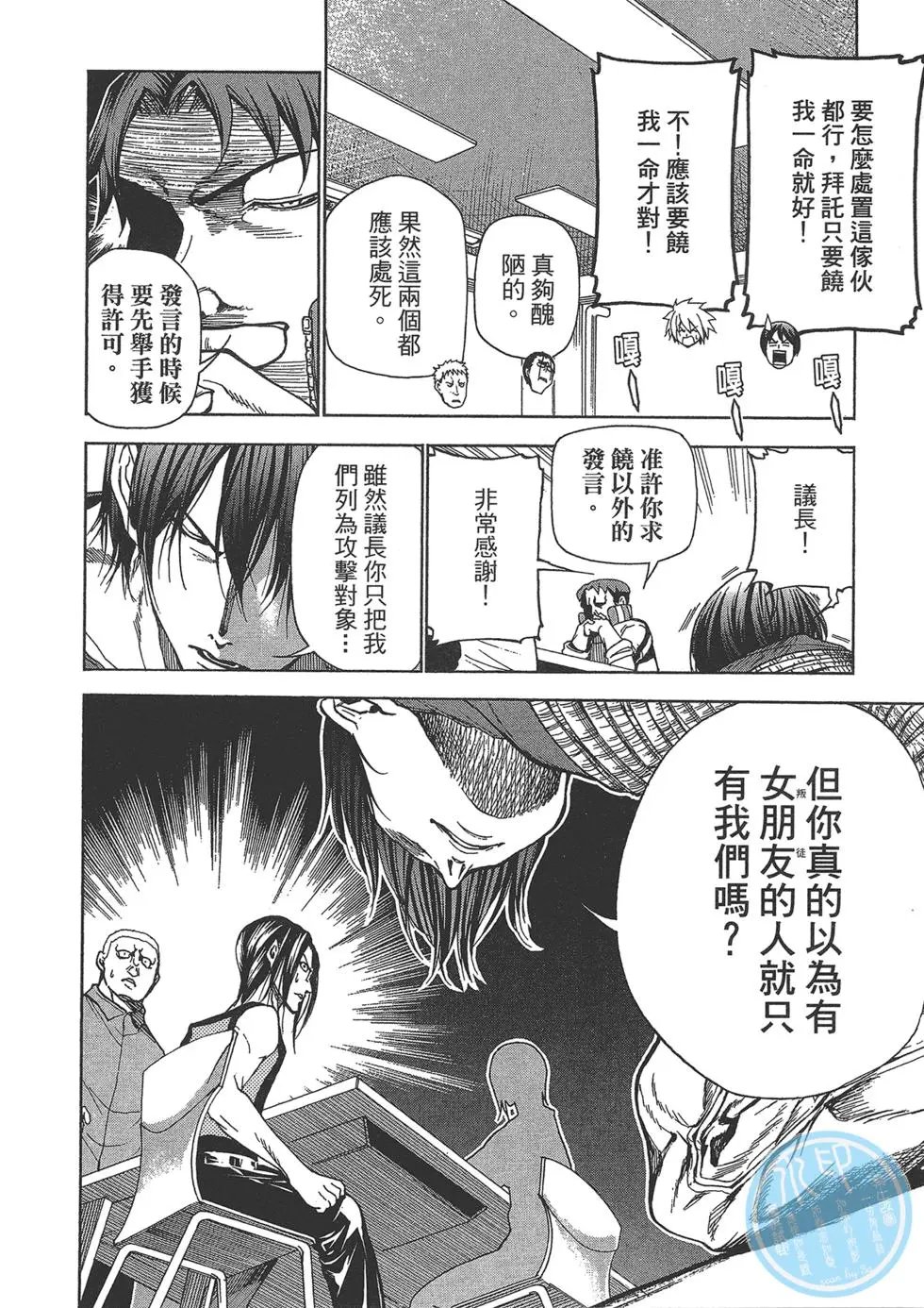 第10卷