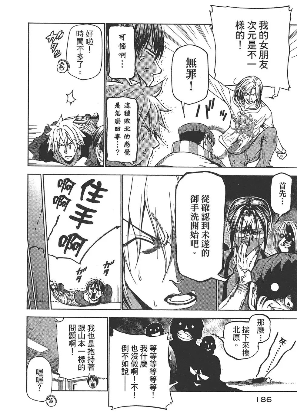 第10卷