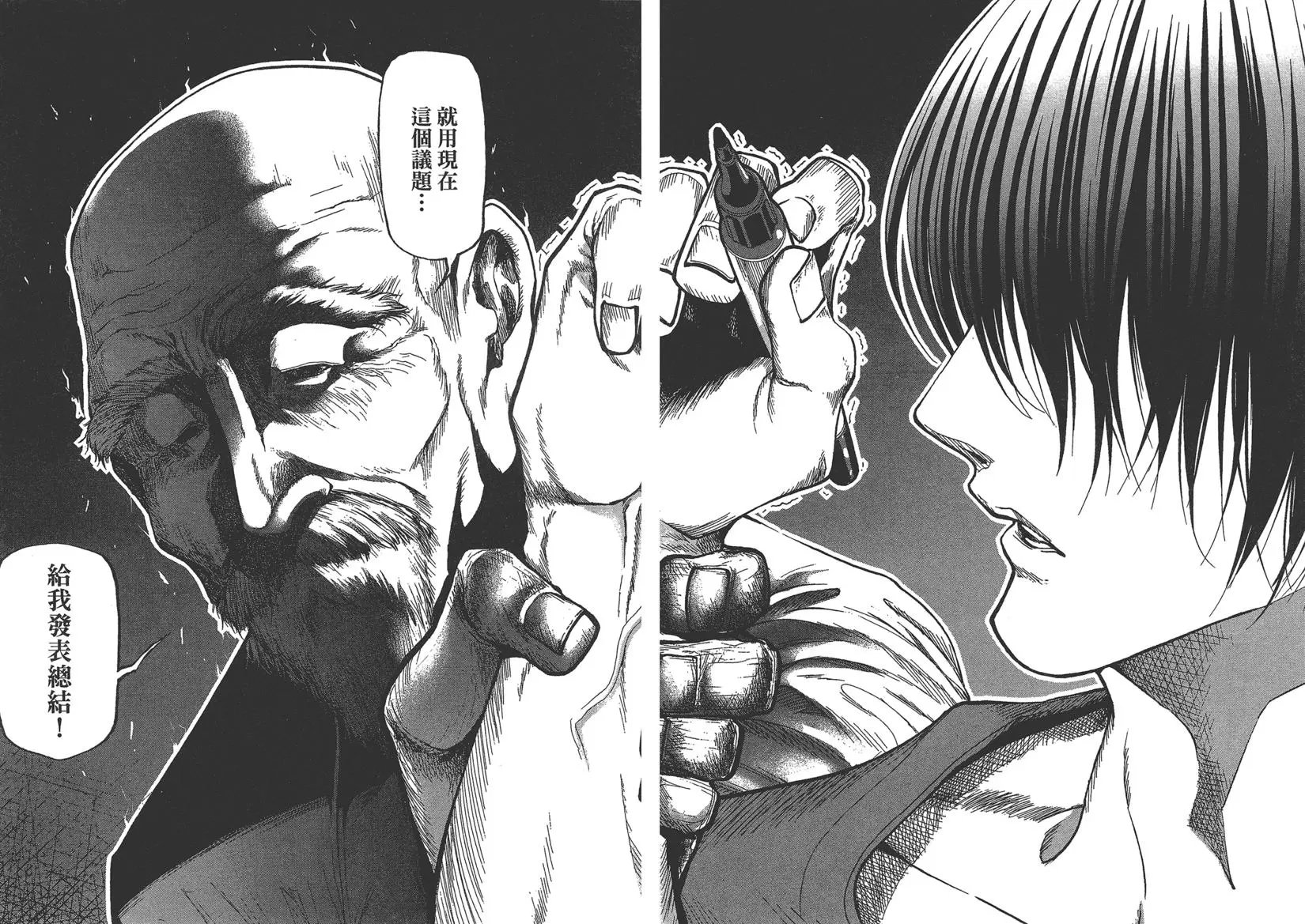 第10卷