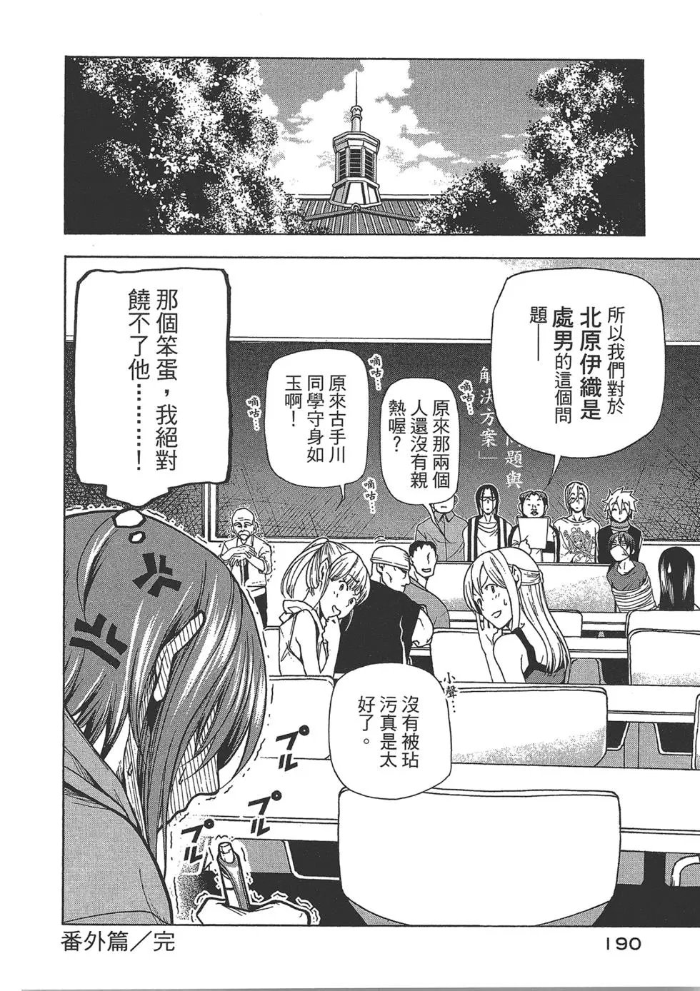第10卷