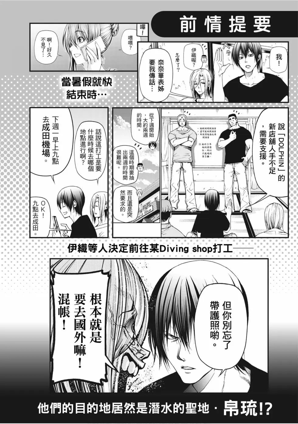 第12卷