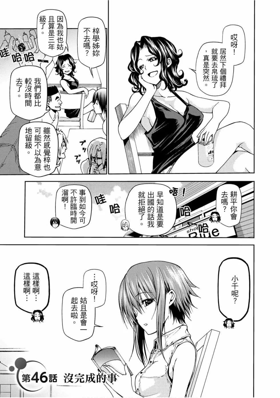 第12卷