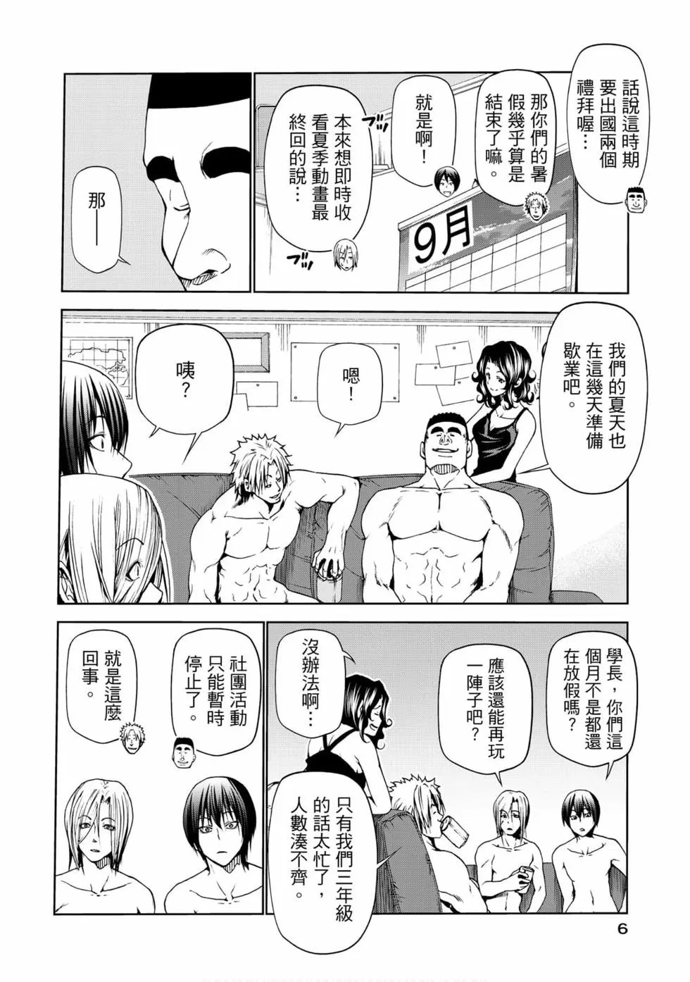 第12卷