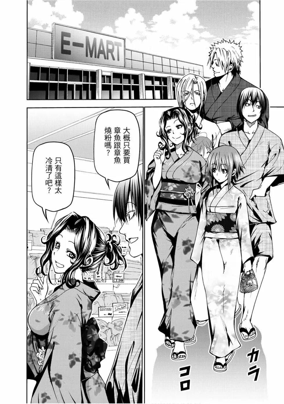 第12卷