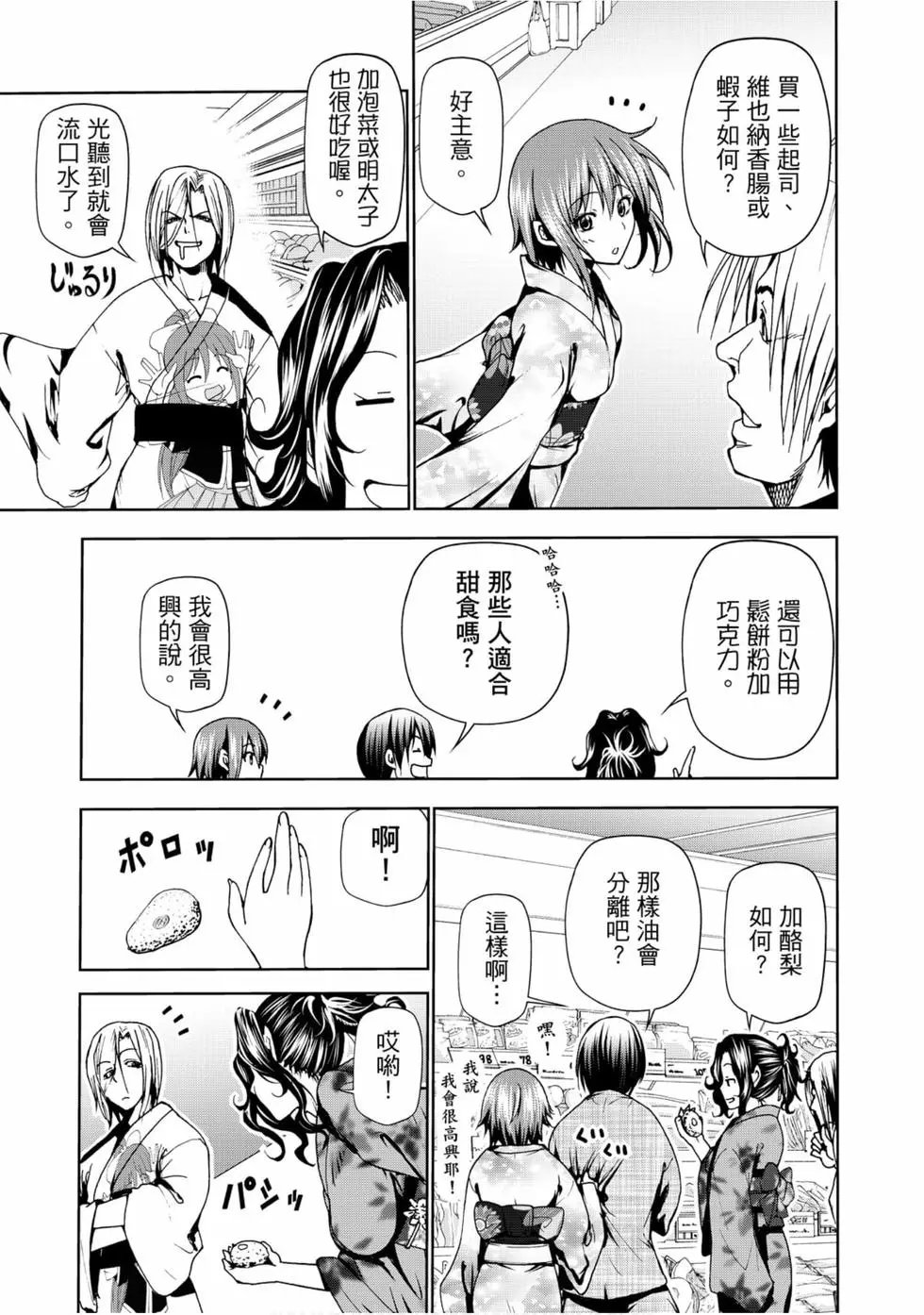 第12卷