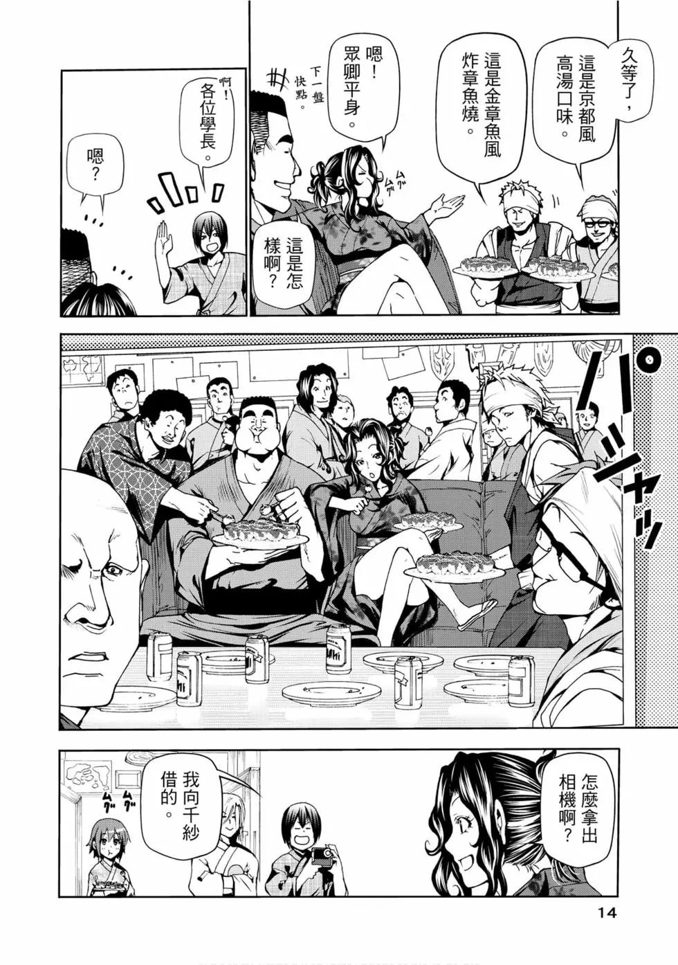 第12卷