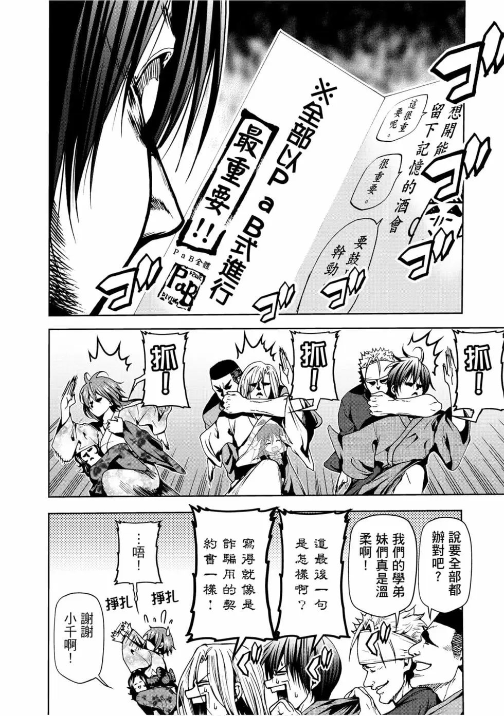 第12卷