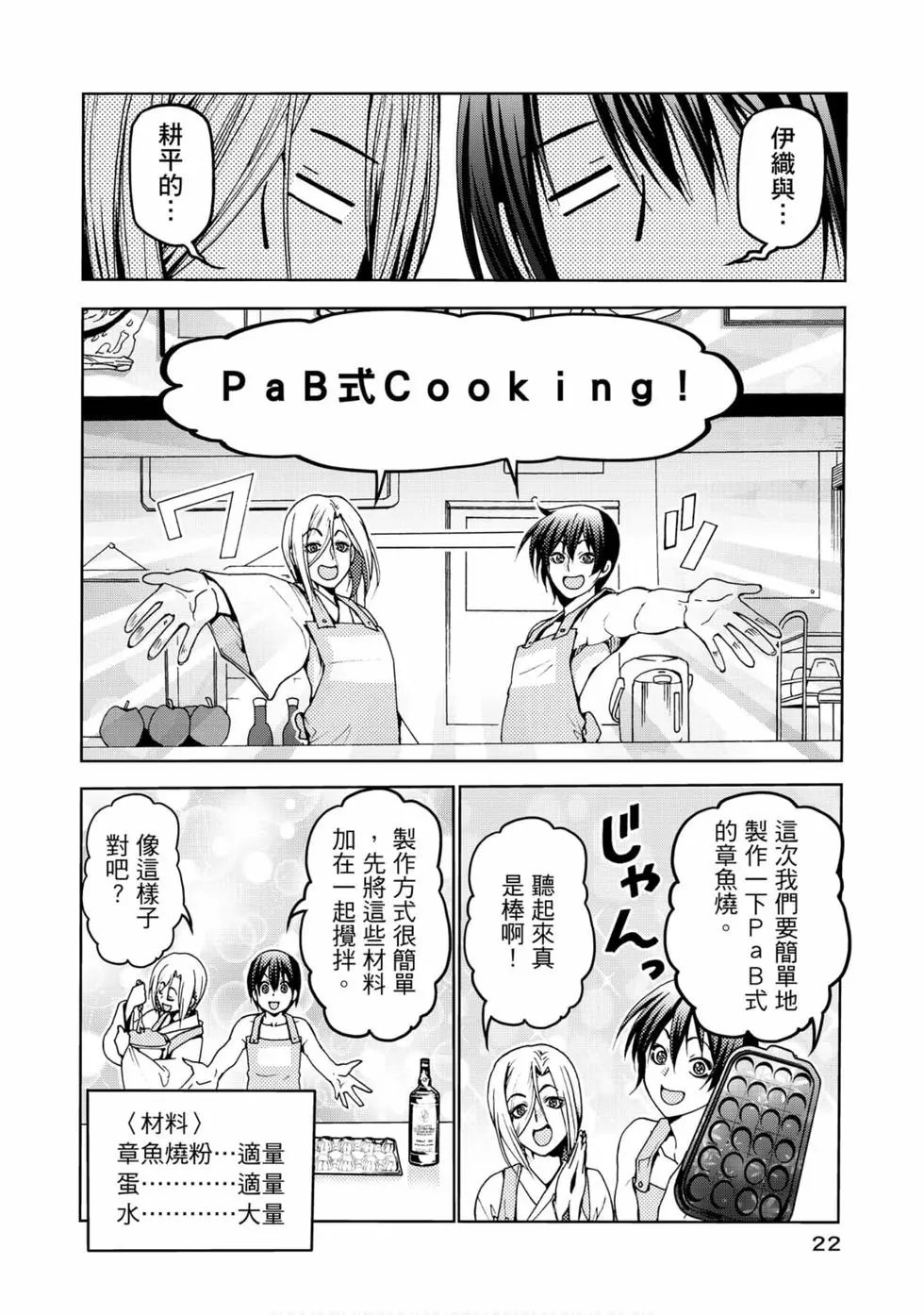 第12卷