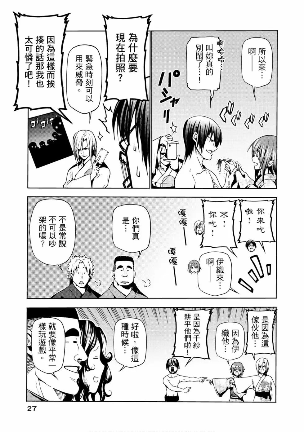 第12卷