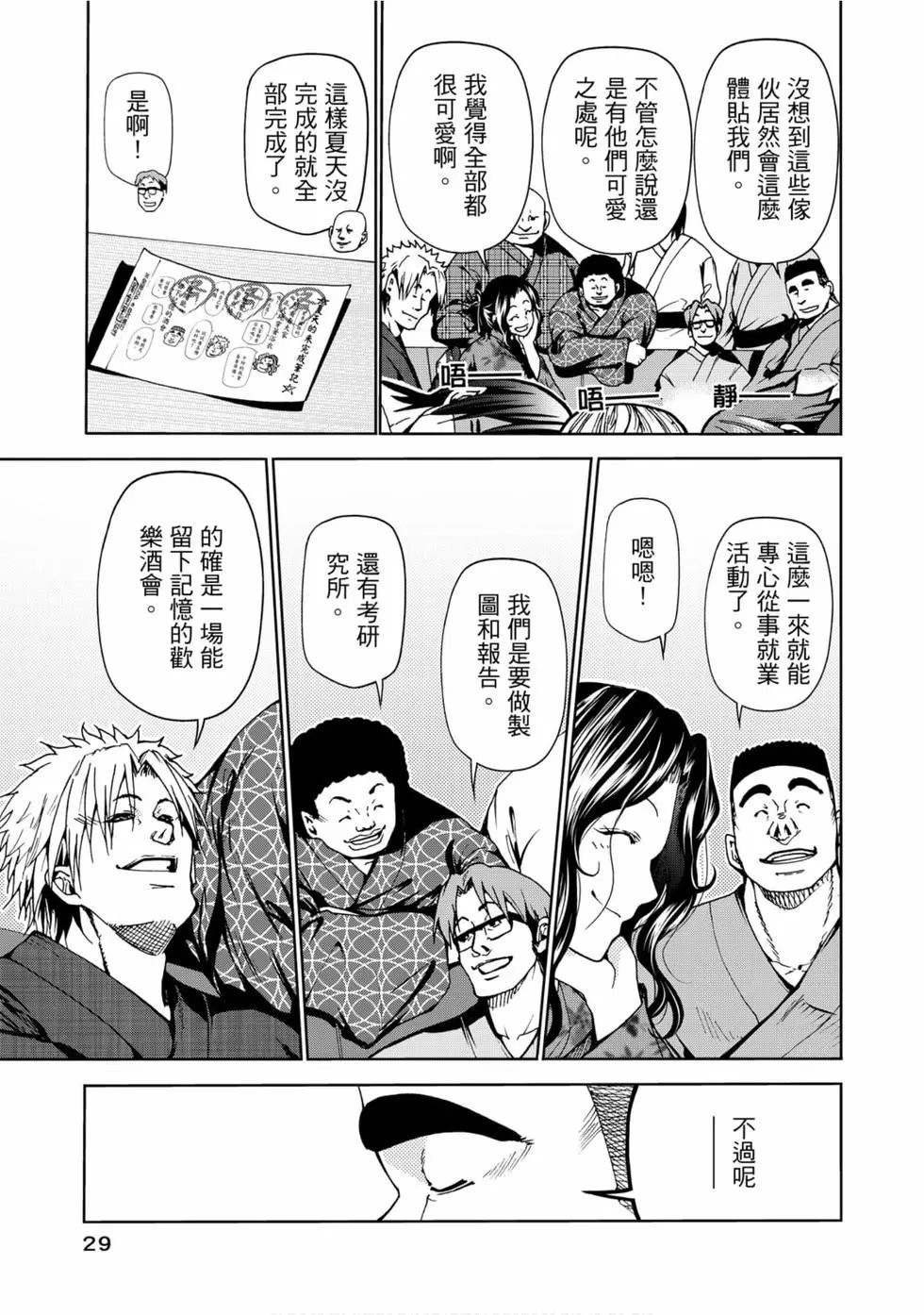 第12卷