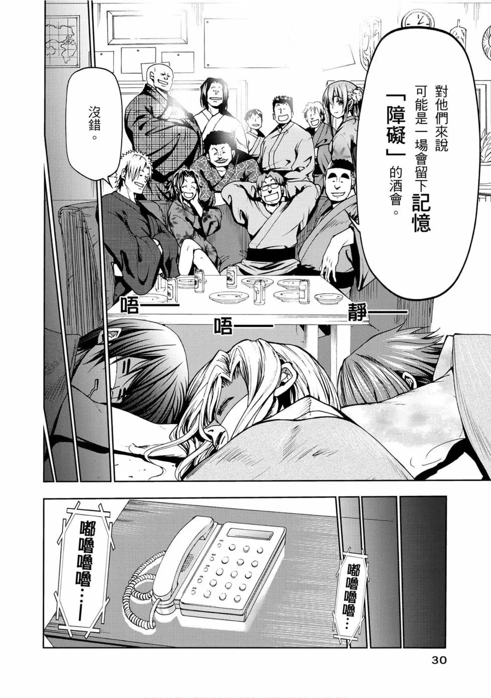 第12卷