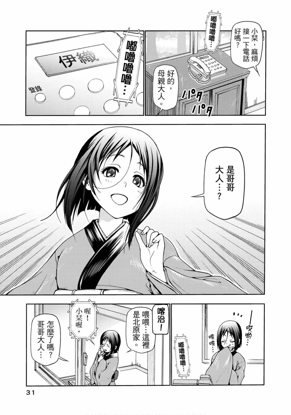 第12卷