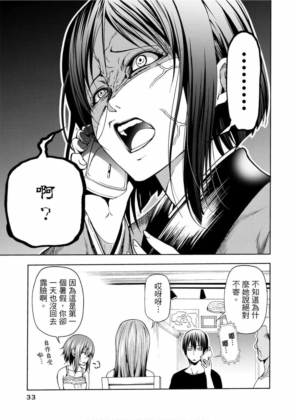 第12卷