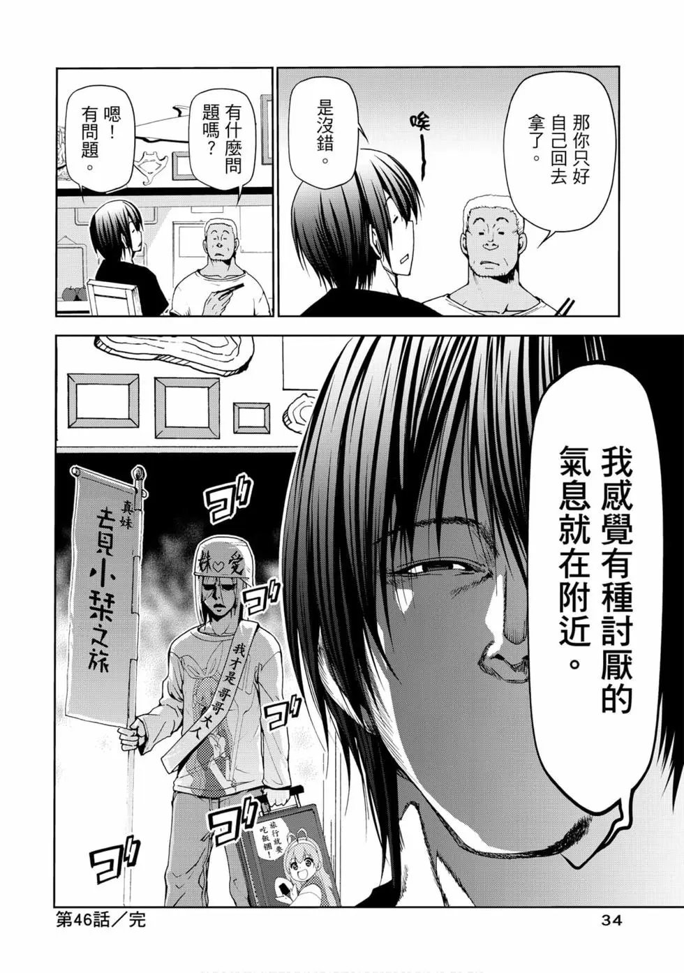 第12卷