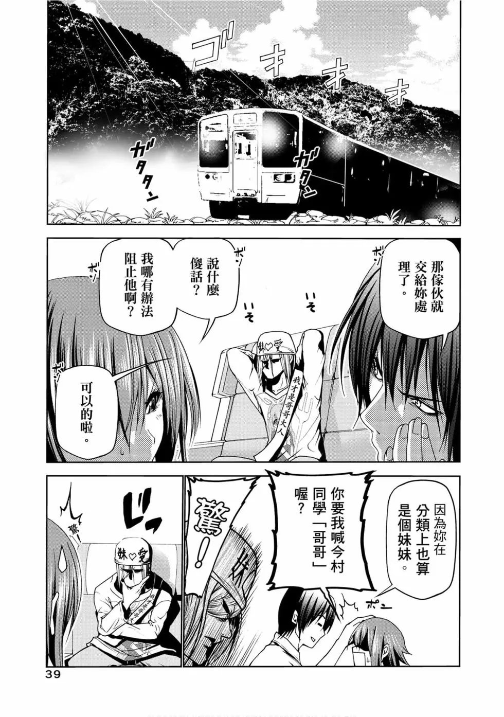 第12卷