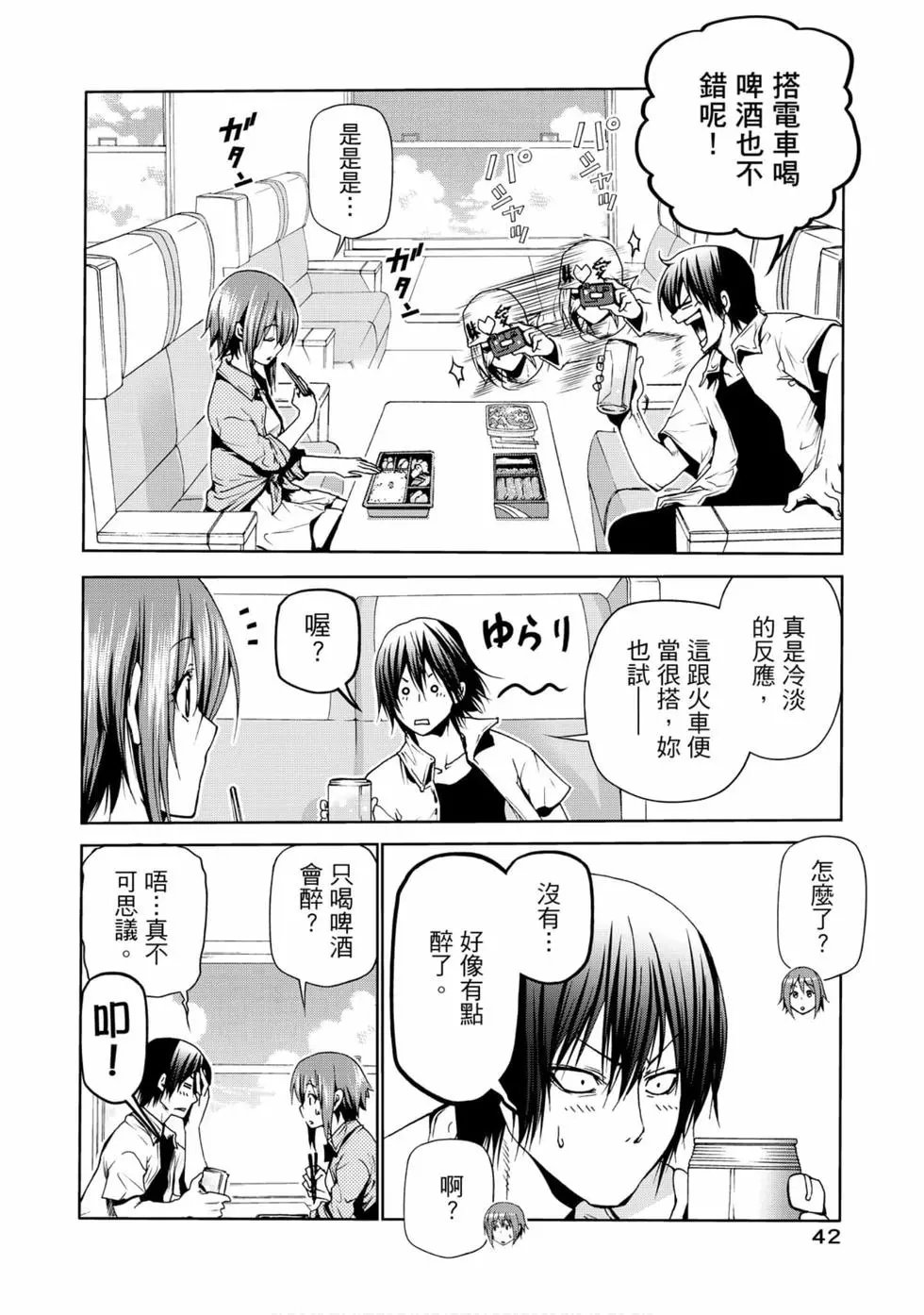 第12卷