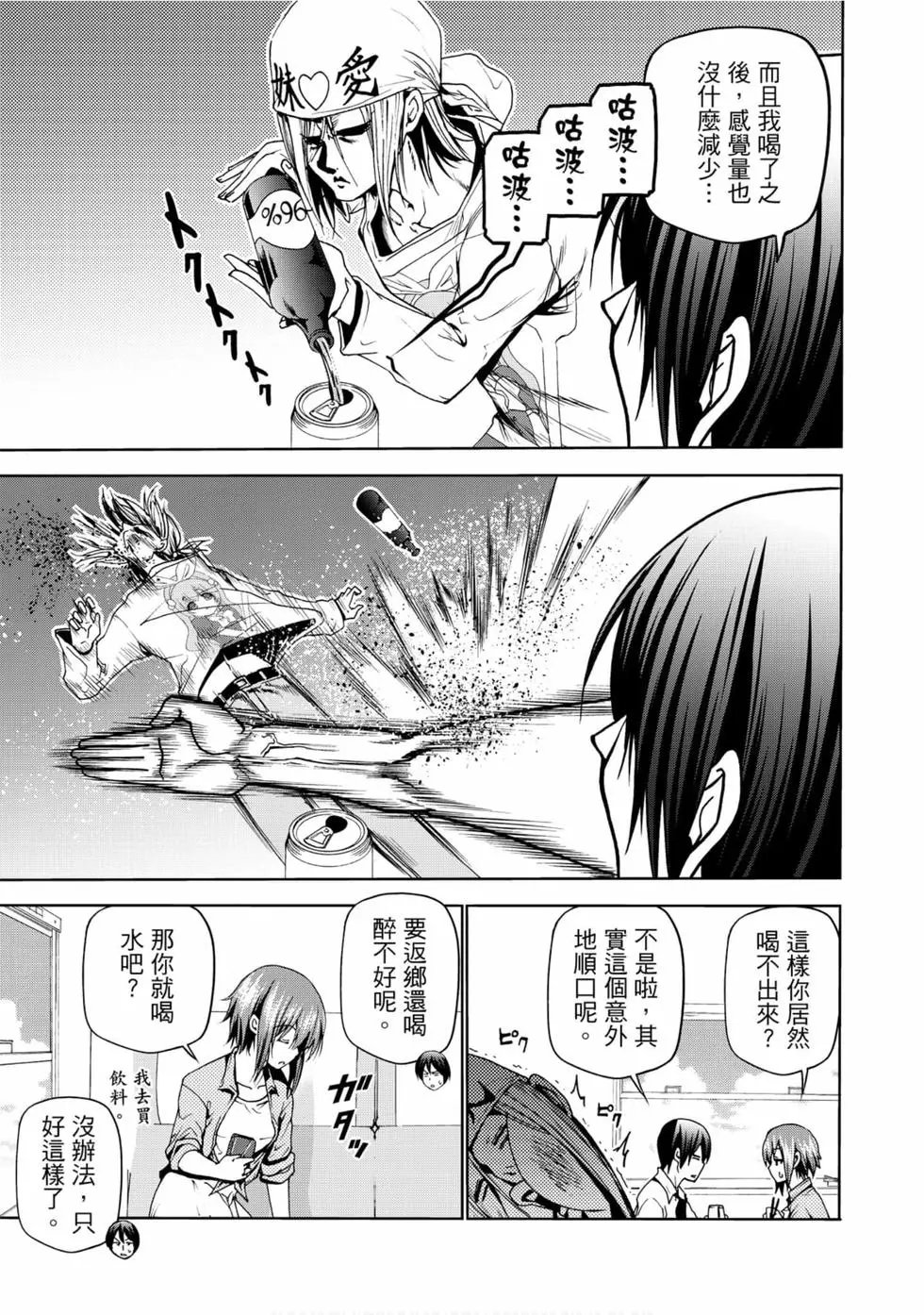 第12卷