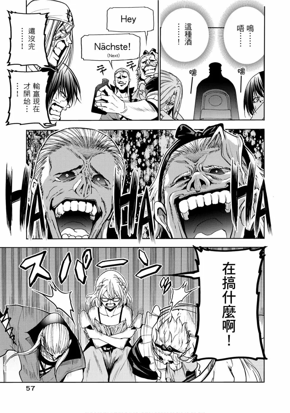 第12卷