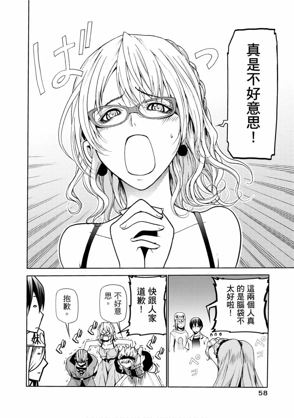 第12卷