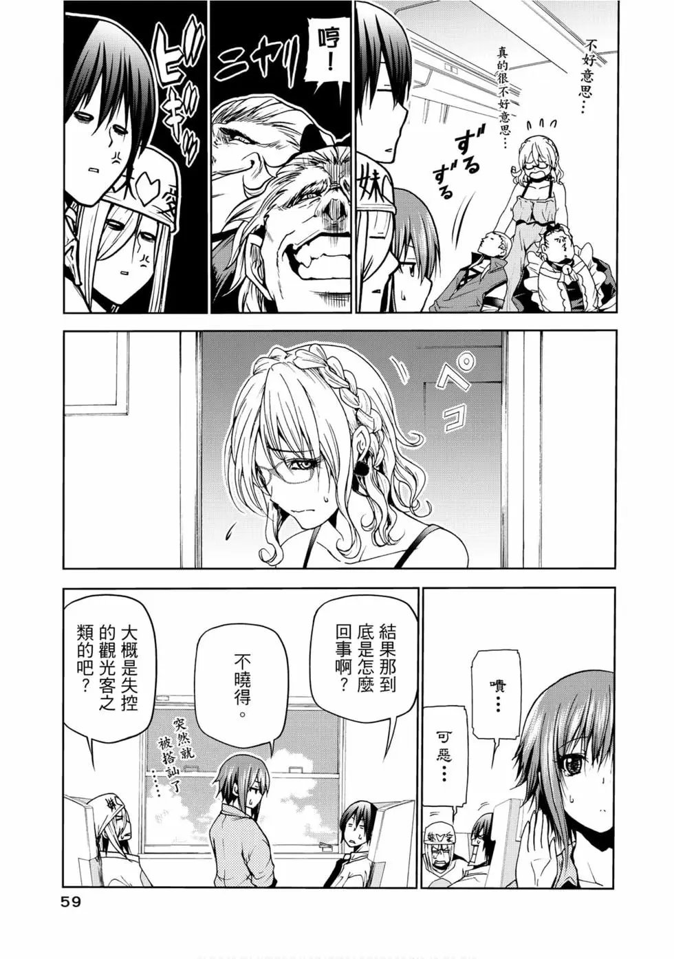 第12卷