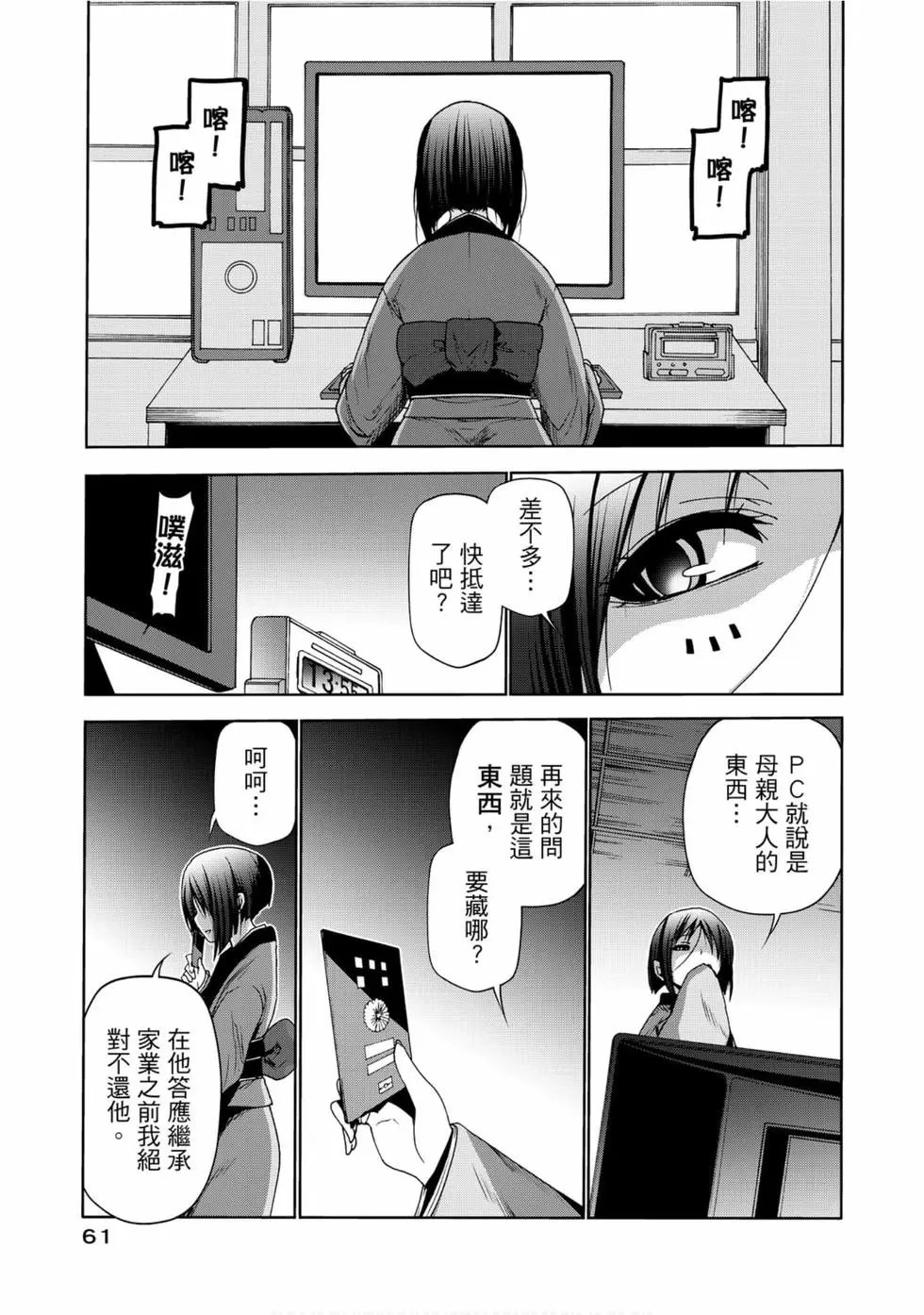 第12卷