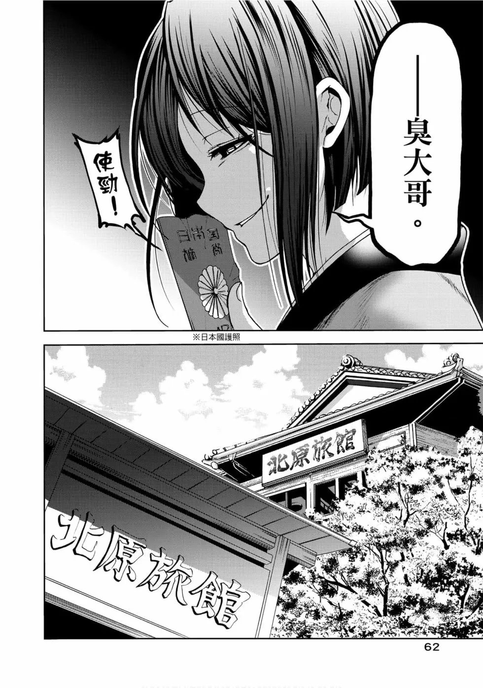 第12卷