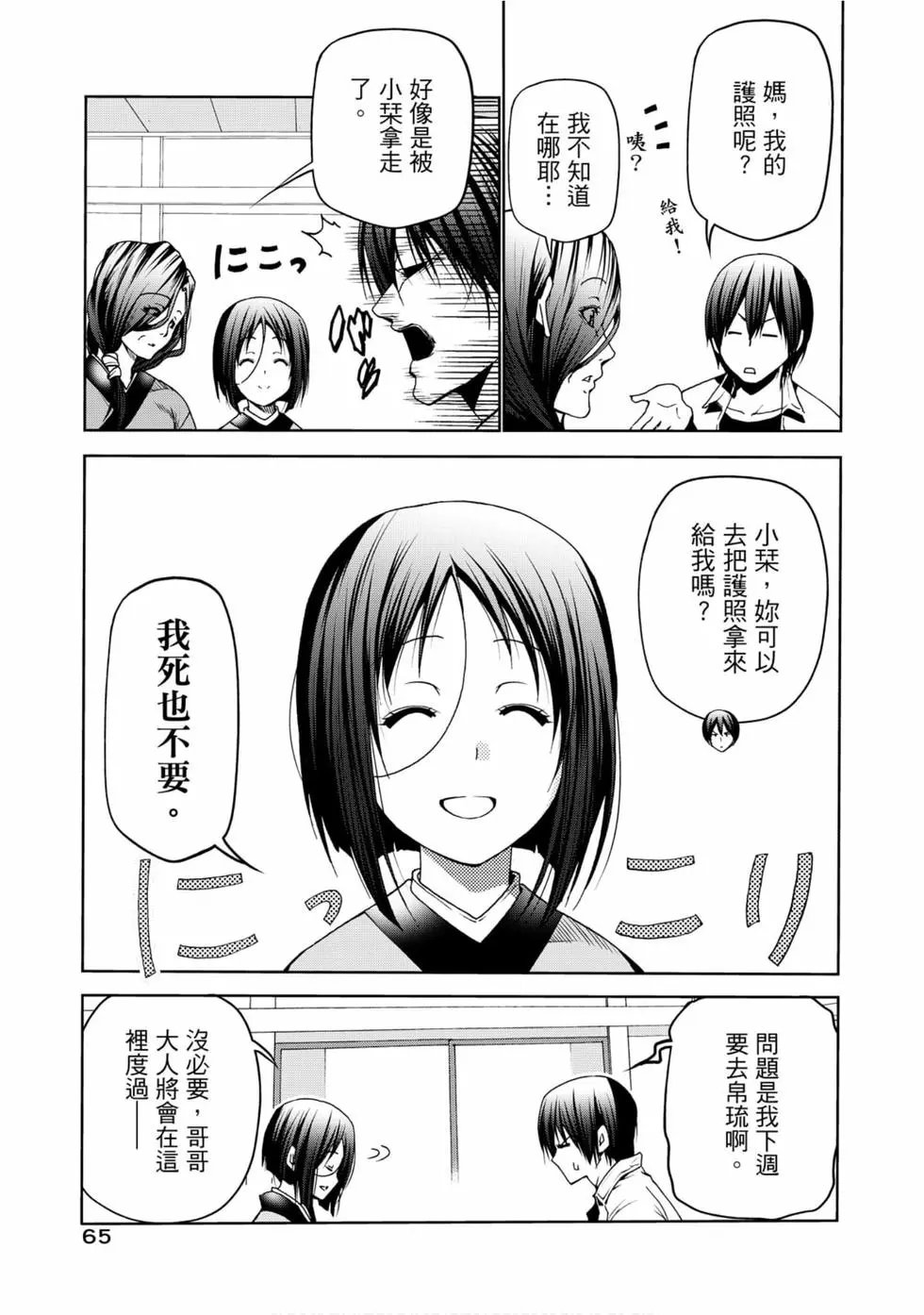第12卷