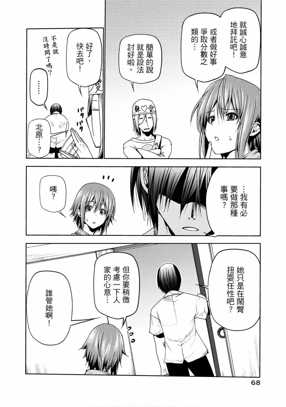 第12卷