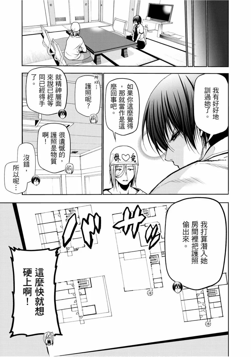 第12卷