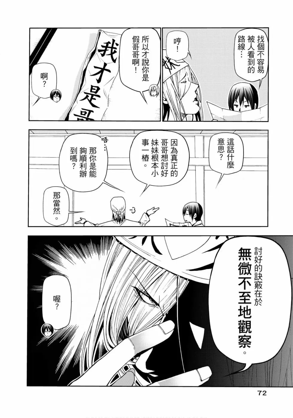 第12卷