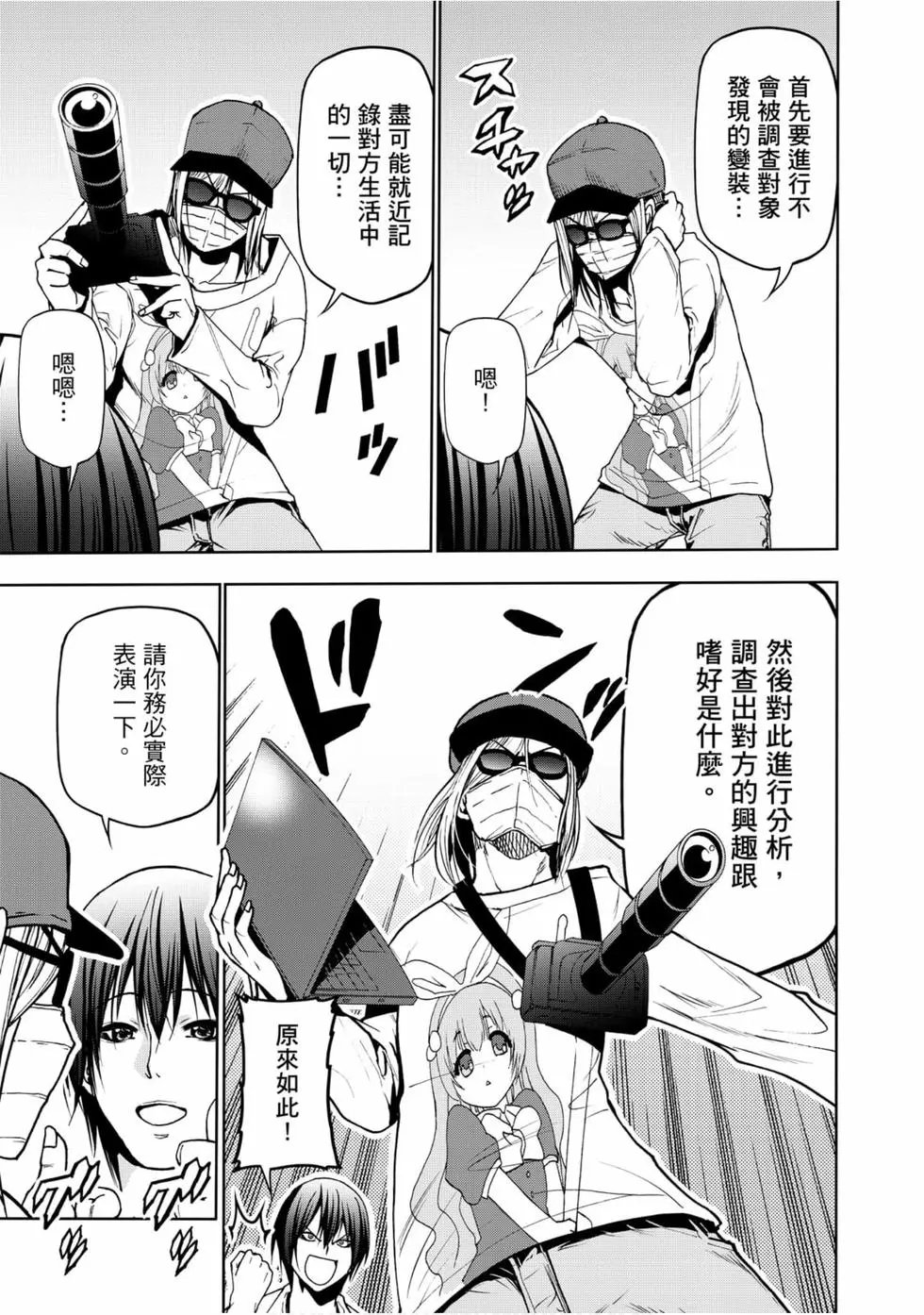 第12卷